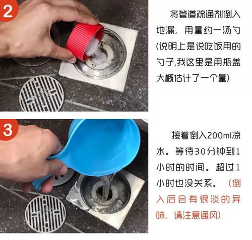 管道疏通剂钢丝怎么解开(管道疏通剂怎么打开)
