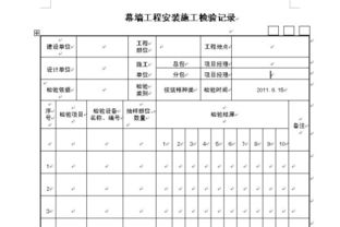 管道疏通施工记录怎么写(管道疏通明细表)