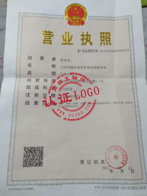 工业管道疏通剂怎么开票(管道疏通剂开票属于哪个大类)