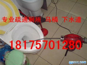 定期疏通管道怎么弄(定期疏通下水管道) 定期疏通管道怎么弄(定期疏通下水管道)