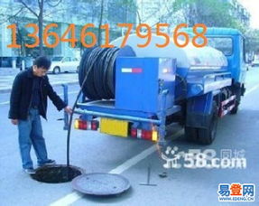 石家庄管道疏通怎么收费