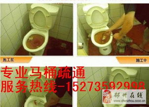 管道u型弯怎么疏通(u型管道如何疏通)