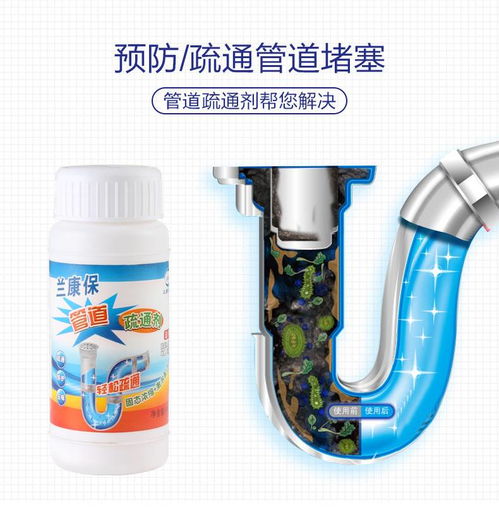 马桶管道疏通剂怎么操作(马桶管道疏通剂怎么操作图解) 马桶管道疏通剂怎么操作(马桶管道疏通剂怎么操作图解)
