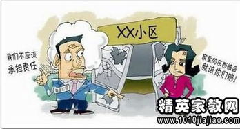 物业供暖主管道怎么疏通(物业供暖主管道怎么疏通的) 物业供暖主管道怎么疏通(物业供暖主管道怎么疏通的)