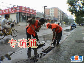 疏通管道易弯怎么办(管道疏通过弯)