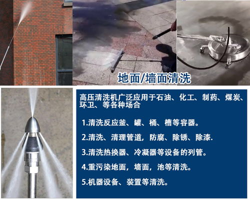 高压管道疏通设备怎么选(高压管道疏通设备怎么选择) 高压管道疏通设备怎么选(高压管道疏通设备怎么选择)