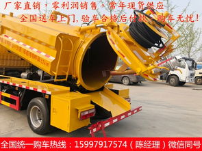 管道疏通车怎么选择型号(管道疏通车价格参数)