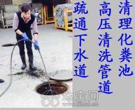 饭店管道怎么疏通好呢(饭店管道怎么疏通好呢图片) 饭店管道怎么疏通好呢(饭店管道怎么疏通好呢图片)