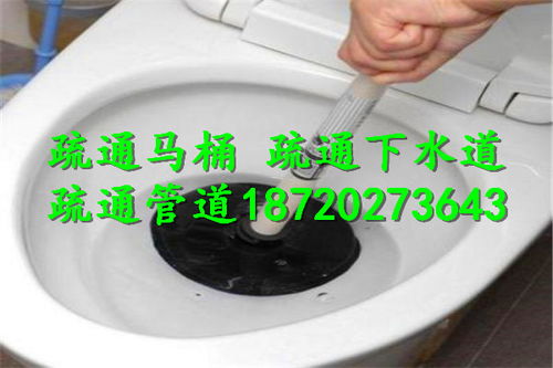 新管道怎么疏通厕所的(管道怎么疏通妙招)