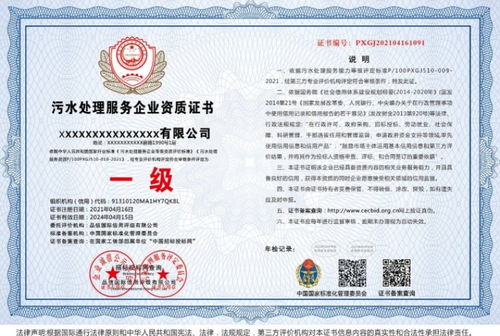 包场管道疏通地址怎么写(管道疏通承包协议)