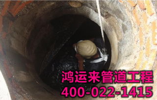 循环渠管道疏通怎么收费(循环水管道)