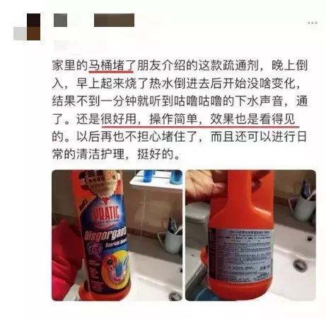 管道疏通剂该怎么评价(管道疏通剂的成分和比例) 管道疏通剂该怎么评价(管道疏通剂的成分和比例)