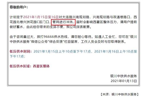 物业疏通管道通知怎么写(物业疏通管道通知怎么写范文)