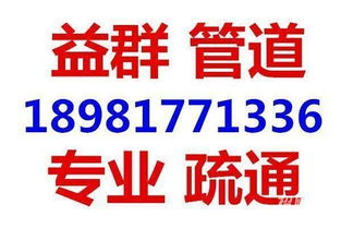 主管道怎么设计好疏通(主管道容易堵吗) 主管道怎么设计好疏通(主管道容易堵吗)