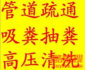 疏通园区管道文案怎么写(疏通园区管道文案怎么写简短)