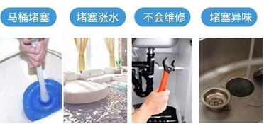 管道疏通问题怎么办(管道疏通问题怎么办解决)