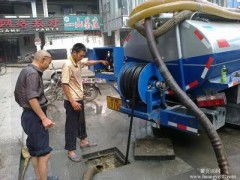 马桥管道疏通怎么收费(马驹桥管道疏通)
