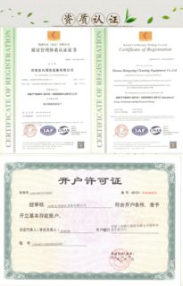 污水管道疏通怎么报价(污水管道疏通报价单怎么写)