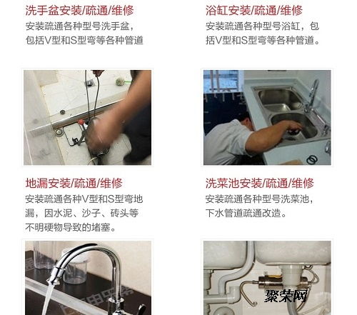 套间管道疏通方案怎么写(管道疏通套什么清单)