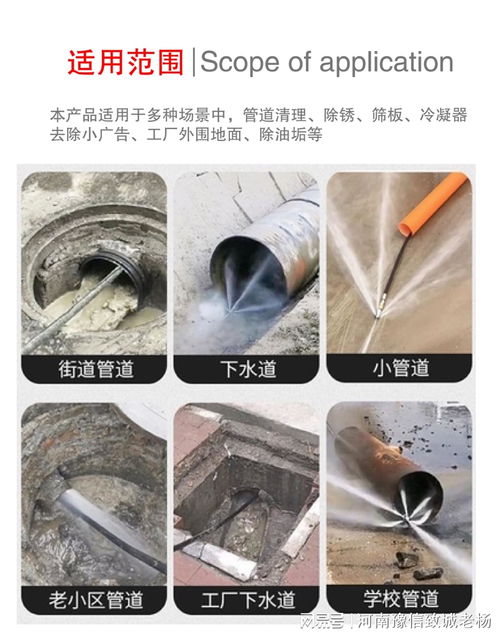 粘液垃圾堵管道怎么疏通(粘液垃圾堵管道怎么疏通的) 粘液垃圾堵管道怎么疏通(粘液垃圾堵管道怎么疏通的)