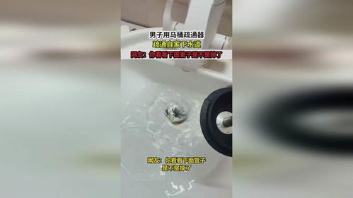 大面管道疏通器怎么用(大面管道疏通器怎么用图解) 大面管道疏通器怎么用(大面管道疏通器怎么用图解)