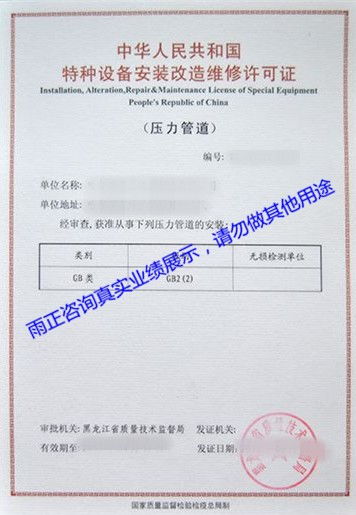 水库疏通管道申请怎么写(水库疏通管道申请怎么写范文) 水库疏通管道申请怎么写(水库疏通管道申请怎么写范文)