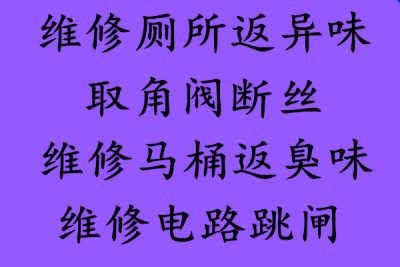疏通管道臭味怎么处理好(疏通管道臭味怎么处理好呢)