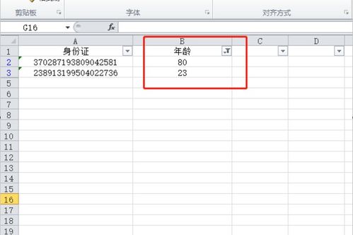 管道疏通表单标题怎么写(管道疏通表格) 管道疏通表单标题怎么写(管道疏通表格)
