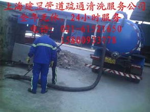 管道被堵死了怎么疏通(管道被堵怎么处理)