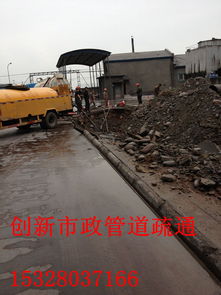 沥青堵塞怎么疏通管道的(沥青堵住排污管如何通) 沥青堵塞怎么疏通管道的(沥青堵住排污管如何通)