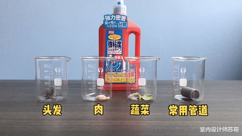 疏通管道药剂怎么用图解(疏通管道药剂怎么用图解说明)