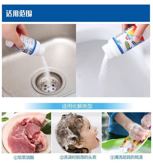 马桶管道疏通剂怎么清除(马桶管道疏通剂怎么清除掉)