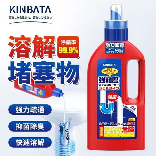 疏通管道清理液怎么用(管道疏通清洁剂怎么用) 疏通管道清理液怎么用(管道疏通清洁剂怎么用)