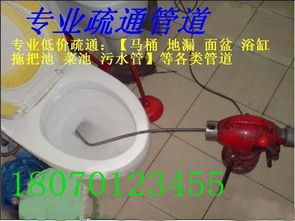 怎么拆马桶疏通管道图解(怎么拆马桶疏通管道图解图片)