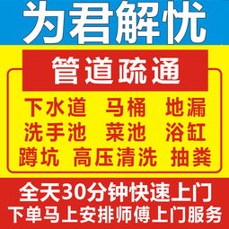 管道疏通宣传稿件怎么写(管道疏通宣传稿件怎么写好)