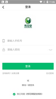 无忧管道疏通订单怎么取消(无忧管家app)