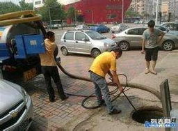 便粪管道堵塞怎么疏通(粪便管道堵塞怎么办)