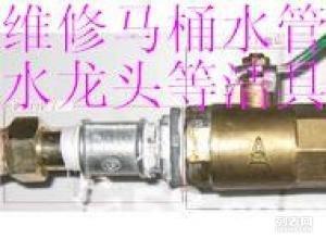 管道疏通器怎么换水管(管道疏通器怎么换水管图解)