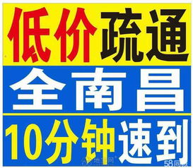 京东管道疏通怎么入驻(京东疏通下水道) 京东管道疏通怎么入驻(京东疏通下水道)