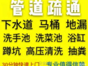 家里管道疏通要点怎么写(家里管道疏通要点怎么写文案)