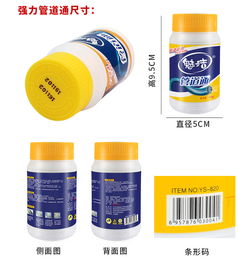 管道疏通剂怎么那么刺鼻(管道疏通剂产生大量刺鼻的味道)