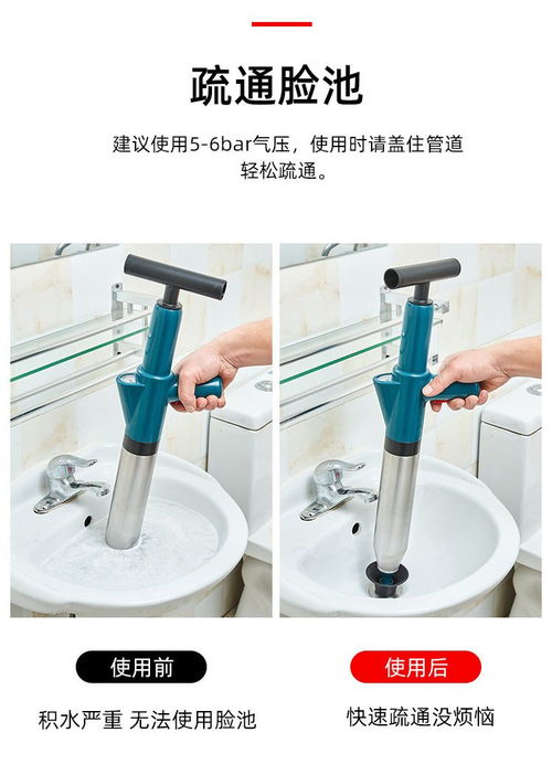 管道疏通电器怎么使用(管道疏通器怎么用 电动)