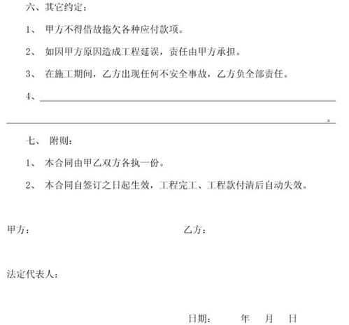 水管道疏通合同怎么写(管道疏通合同书怎么写) 水管道疏通合同怎么写(管道疏通合同书怎么写)