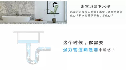 管道疏通口怎么贴瓷砖(管道疏通帖子) 管道疏通口怎么贴瓷砖(管道疏通帖子)