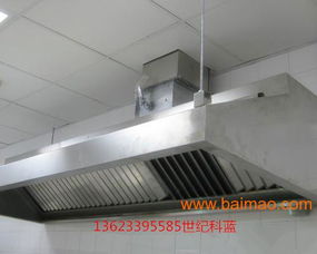 排烟管堵住怎么疏通管道(排烟管堵住怎么疏通管道图片) 排烟管堵住怎么疏通管道(排烟管堵住怎么疏通管道图片)