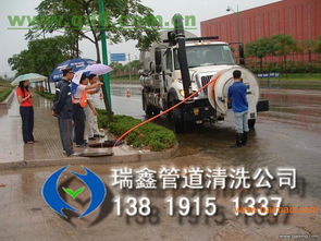 污水管道疏通怎么计算(污水管道疏通怎么计算费用) 污水管道疏通怎么计算(污水管道疏通怎么计算费用)