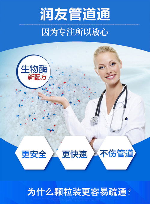 管道疏通清理神器怎么用(管道疏通清理神器怎么用的) 管道疏通清理神器怎么用(管道疏通清理神器怎么用的)