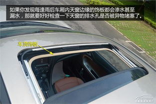 宝来天窗管道怎么疏通(宝来天窗堵了怎么疏通) 宝来天窗管道怎么疏通(宝来天窗堵了怎么疏通)