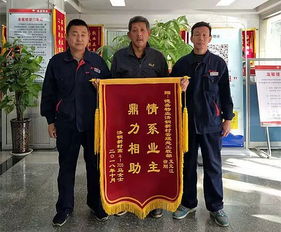 疏通管道锦旗内容怎么写(疏通管道锦旗内容怎么写图片)