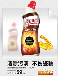 kret管道疏通颗粒怎么用(kret管道疏通剂)
